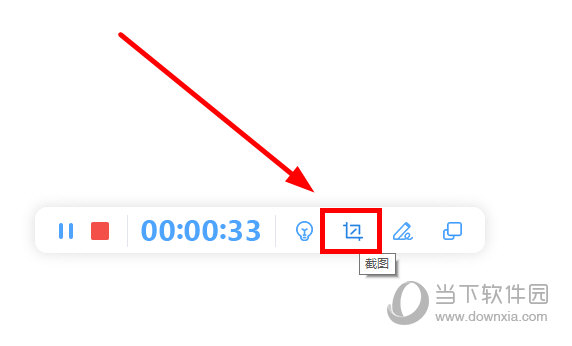 风云录屏大师