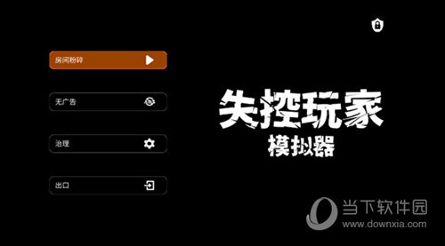 玉米粒儿安卓版