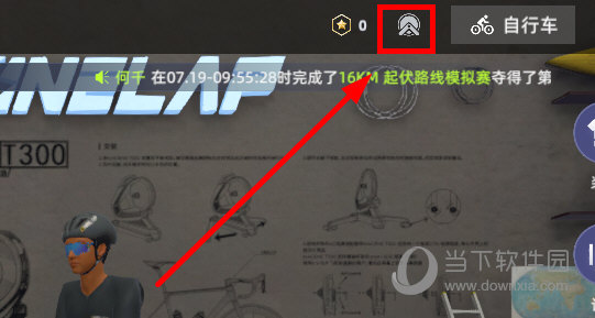 顽鹿竞技