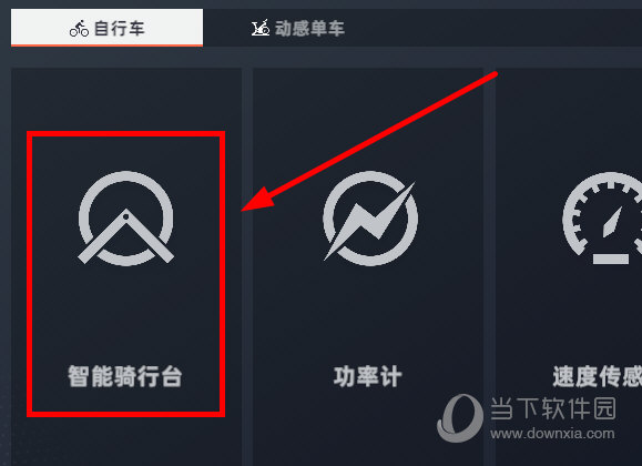 顽鹿竞技