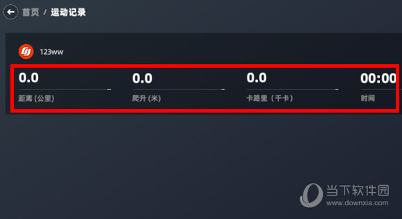 顽鹿竞技