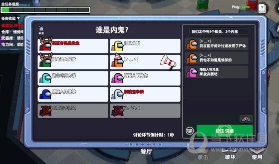 嘿嘿太空杀内置作弊菜单最新版