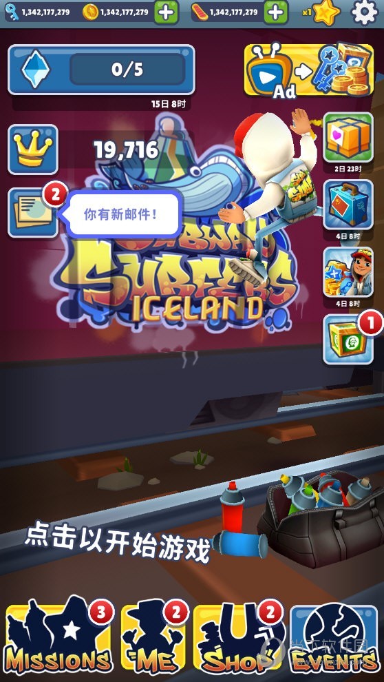 地铁跑酷2023最新内购破解版 V3.11.2 安卓版截图2