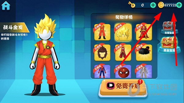 蚂蚁云服务方安卓版
