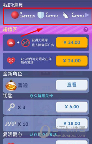 大林州APP