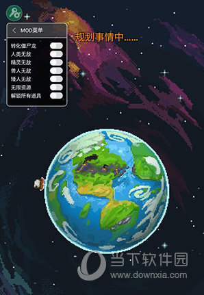 智慧保定APP