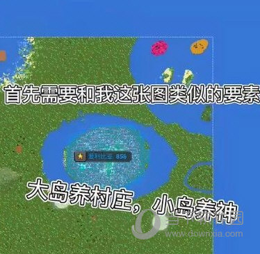 世界盒子修仙版内置作弊菜单2022