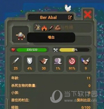 世界盒子修仙版内置作弊菜单2022