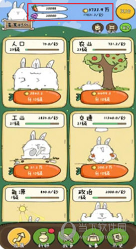 宠物爱这个APP
