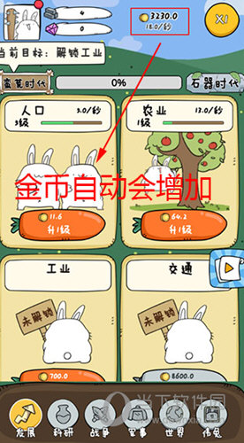 天下若邻安卓版