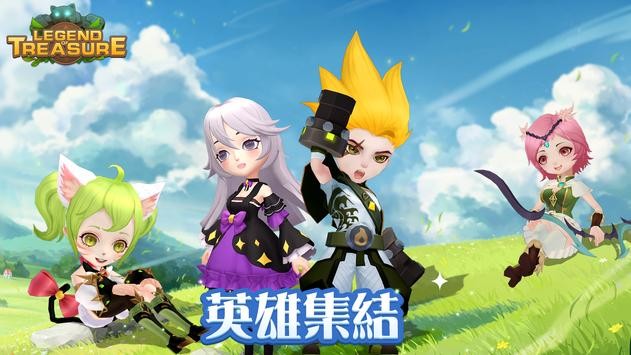 宝藏传说秘境2内购破解版 V1.0.27 安卓版截图5