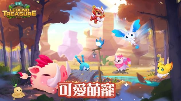 宝藏传说秘境2内购破解版 V1.0.27 安卓版截图1