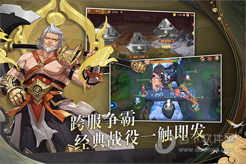 天龙“丐”世英雄资料片正式上线