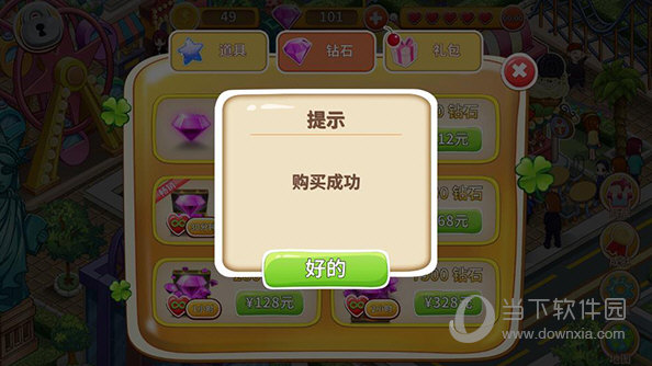 装修找我安卓版