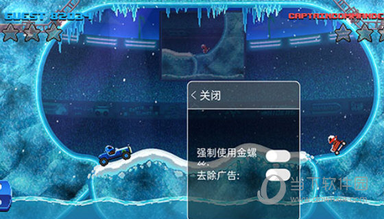 小逢上网助手