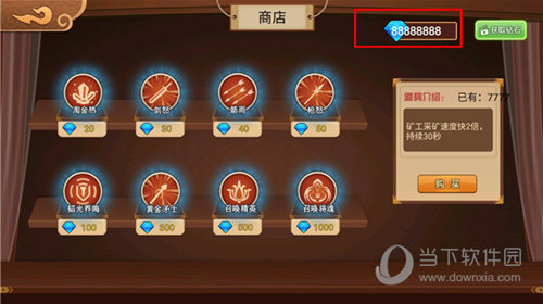 m6米乐 登录截图3
