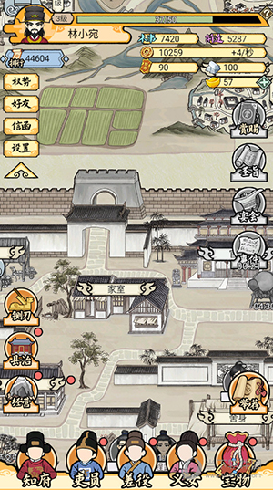 51视聘安卓版