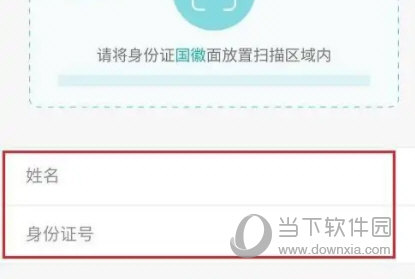 网上国网电力app免费下载