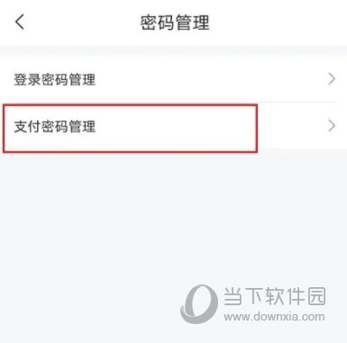 网上国网电力app免费下载