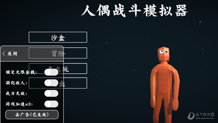 兼职咸鱼安卓版