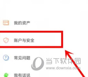 网上国网电力app免费下载