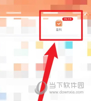 网上国网电力app免费下载