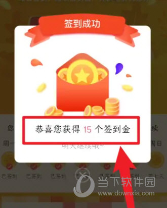 网上国网电力app免费下载