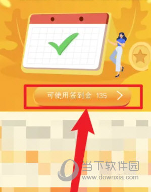网上国网电力app免费下载