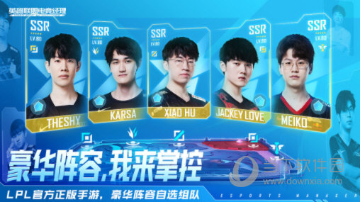米乐m6手机版截图3