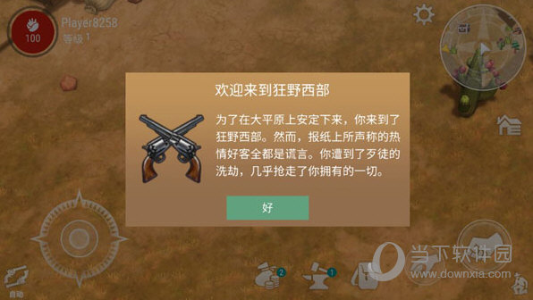 小米通知管理APP