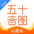 五十音图 V3.8.4 安卓最新版