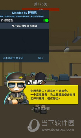 居然管家安卓版