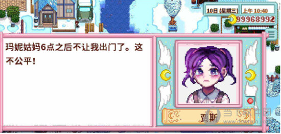特效文字安卓版