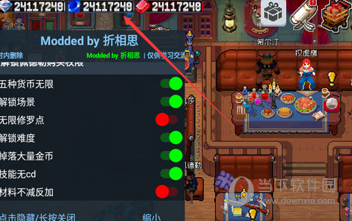 建筑港安卓版