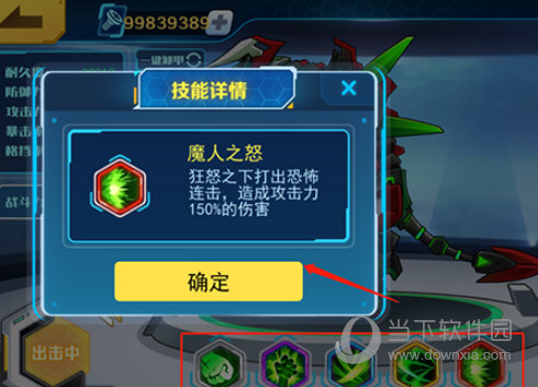 全民传送天使端
