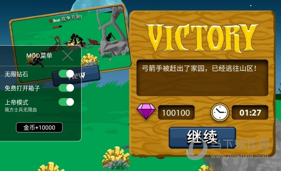 视频倒放剪辑软件