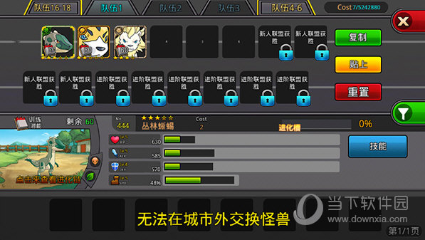 兼职侠APP