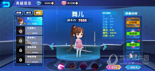 益生菌网安卓版