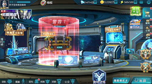 宴百汇APP