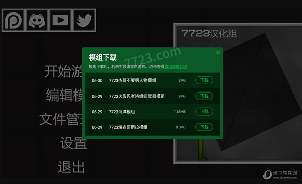 九块邮精选APP