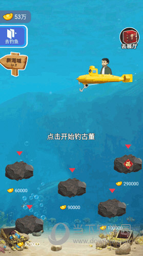利趣网APP