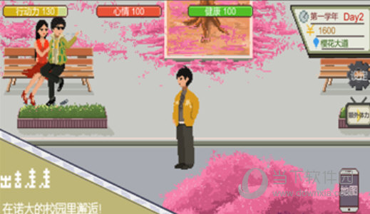 约慧夏都APP