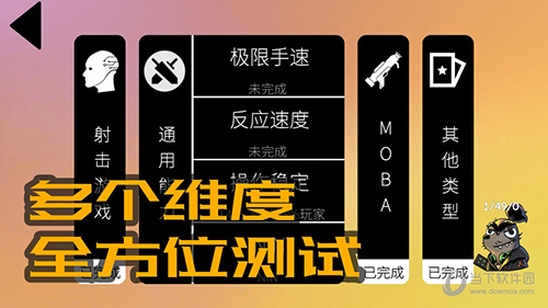 半岛网app下载截图2