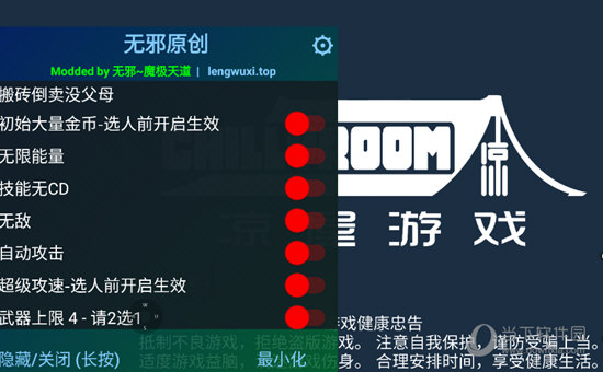申通地铁之家APP