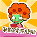 房东模拟器999999万钻石金币最新版 V2.8.1 安卓版