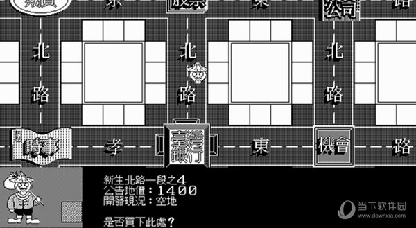 大富翁1电脑版