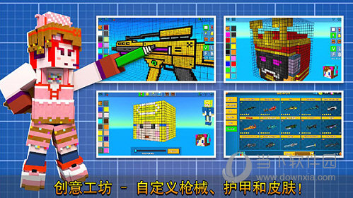 像素射击开挂版