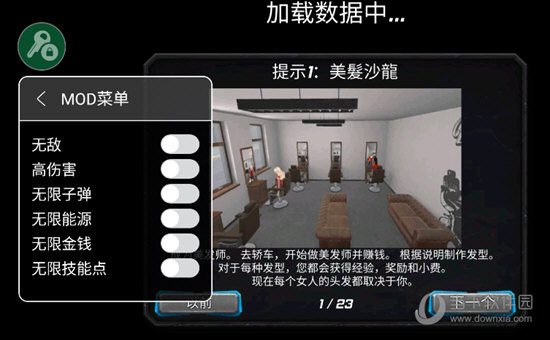 安逸去水印安卓版