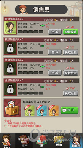 贝信家长版