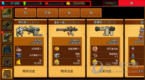 1盛德奇嘉APP
